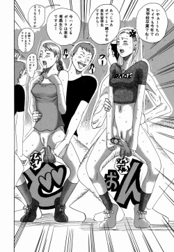 Page 48 of Nankai no koiou Muramura