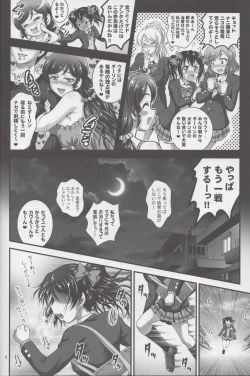 Page 9 of Ore Yome Saimin 3