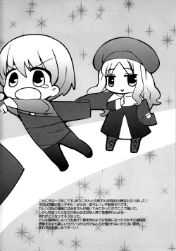 Page 4 of Konna Otona-tachi wa Iya da!