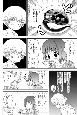 Page 7 of Konna Otona-tachi wa Iya da!