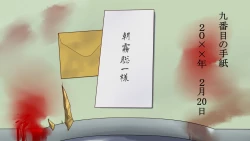 Page 46 of Shazai saserareta Tsuma 2 Bijin Waka Okami Kichiku AV Jigoku Ochi