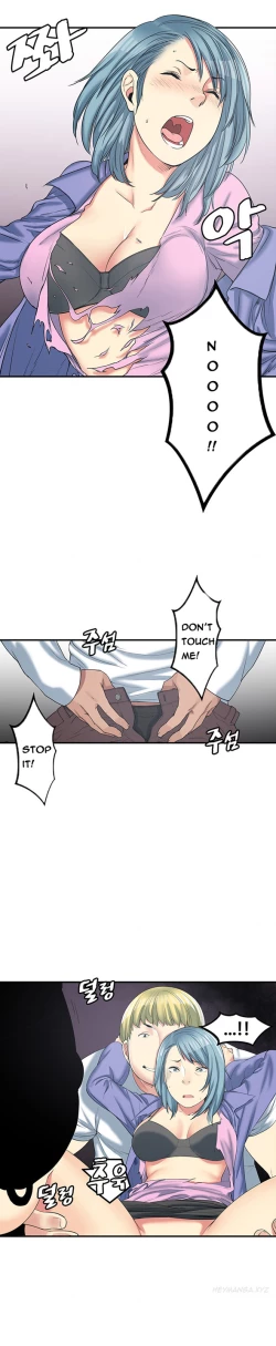 Page 196 of Best Friend Girlfriend Ch.1-18