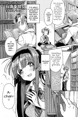 Page 1 of Choushin no Kanojo | Tall Girlfriend