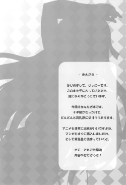 Page 4 of Nagi-sama!!