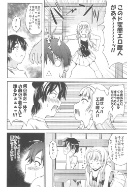 Page 6 of Nagi-sama!!