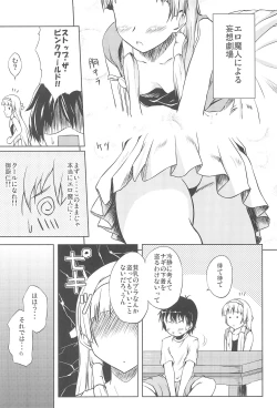 Page 7 of Nagi-sama!!
