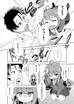 Page 4 of Yurushite! Shireikan