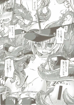 Page 5 of Hibiki to Kigakari na Yume