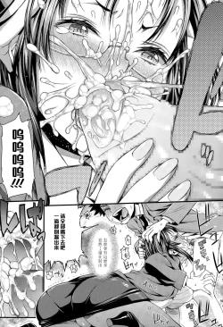 Page 13 of SEX Overtime