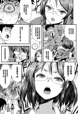 Page 3 of SEX Overtime