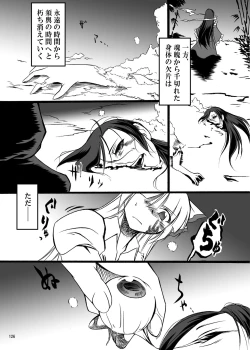 Page 126 of R-18G na Gensoukyou no Gohan Goudoushi