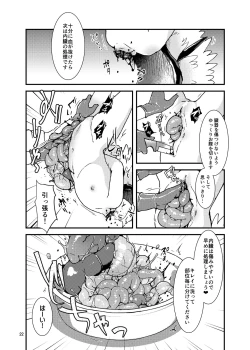 Page 22 of R-18G na Gensoukyou no Gohan Goudoushi