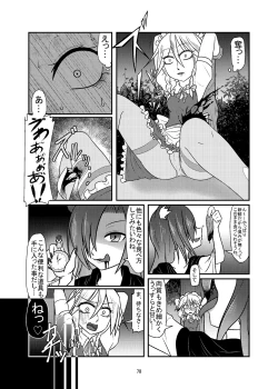 Page 78 of R-18G na Gensoukyou no Gohan Goudoushi