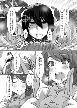 Page 81 of R-18G na Gensoukyou no Gohan Goudoushi