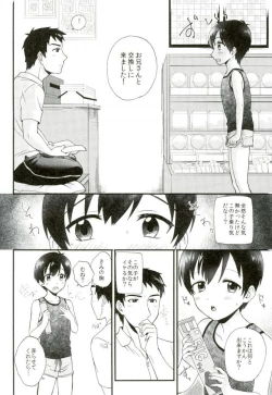 Page 13 of Boku Trade