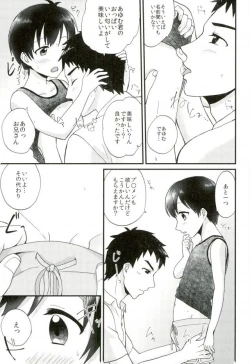 Page 16 of Boku Trade