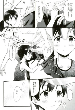 Page 21 of Boku Trade