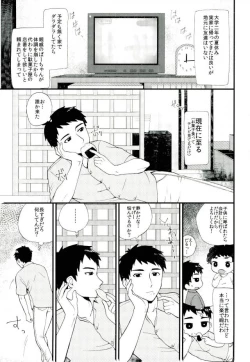 Page 2 of Boku Trade