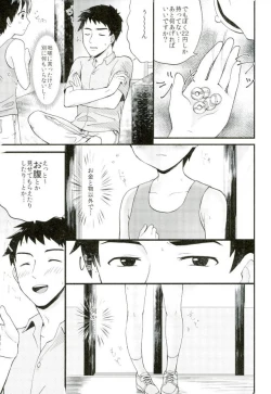 Page 6 of Boku Trade