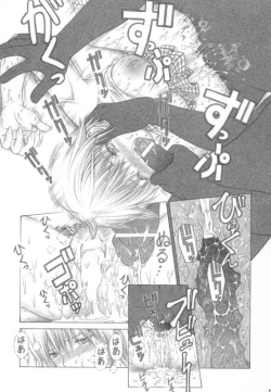 Page 18 of doki to shi ta