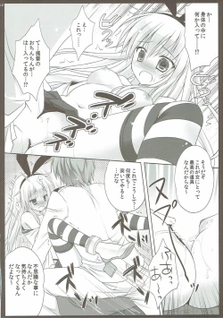 Page 17 of Honjitsu no Hishokan wa Shimakaze Desu.