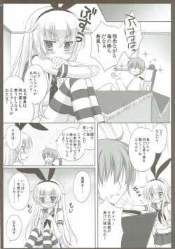 Page 7 of Honjitsu no Hishokan wa Shimakaze Desu.