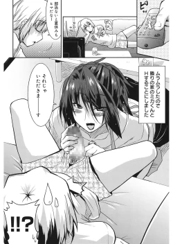 Page 116 of Love Chichi