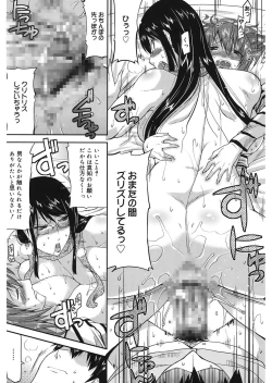 Page 145 of Love Chichi