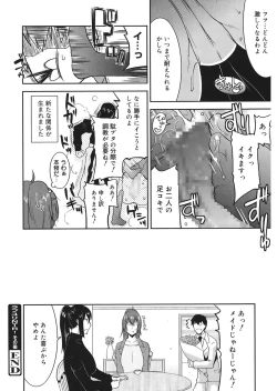 Page 152 of Love Chichi