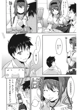 Page 20 of Love Chichi