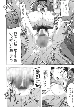 Page 34 of Love Chichi