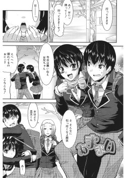 Page 37 of Love Chichi