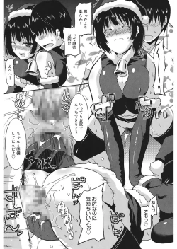 Page 57 of Love Chichi