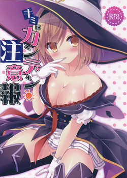 Download Kimi ni Kanden Chuuihou