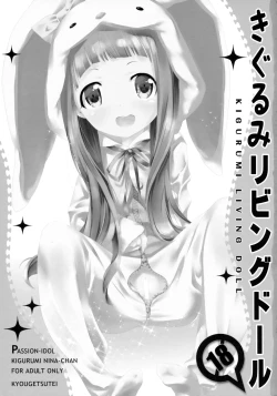 Page 2 of Kigurumi Living Doll