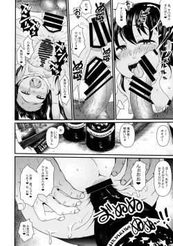 Page 17 of Nyotaika Pandemic 3