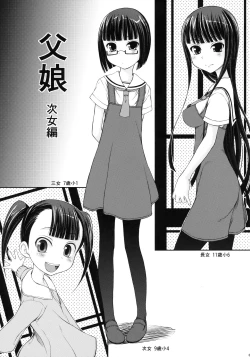 Page 8 of Oyako