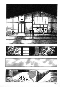 Page 123 of Mesu Kari Vol.4