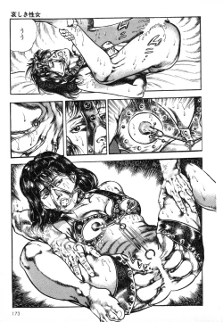 Page 172 of Mesu Kari Vol.4