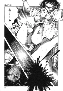 Page 96 of Mesu Kari Vol.4