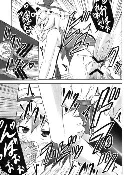 Page 18 of RemiFla Milk