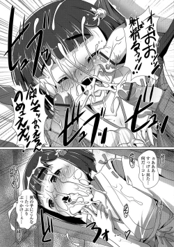 Page 26 of Gekkan Web Otoko no Ko-llection! S Vol. 11