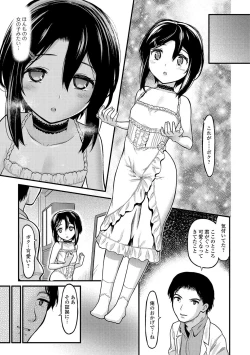 Page 64 of Gekkan Web Otoko no Ko-llection! S Vol. 11