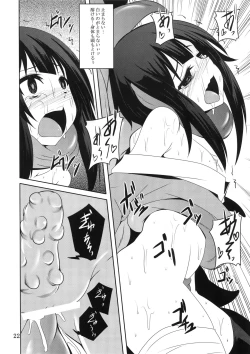 Page 21 of Megumin to Shokushu ni Syukufuku o!