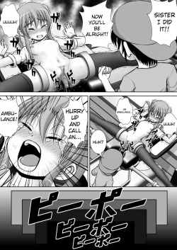 Page 49 of Chitsu Hakai-kei Joshi 3