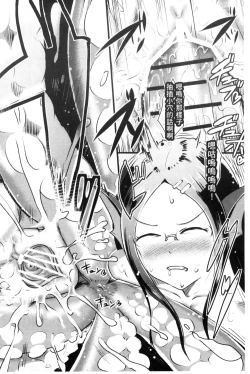 Page 144 of Hito de Nashi no Kanojo