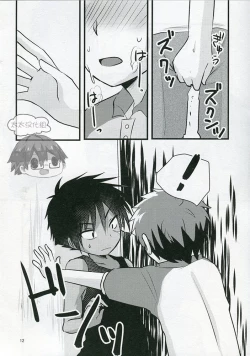 Page 11 of Hatsujou Iincho | 发情☆班长！