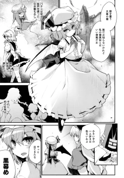 Page 2 of Red Nikita