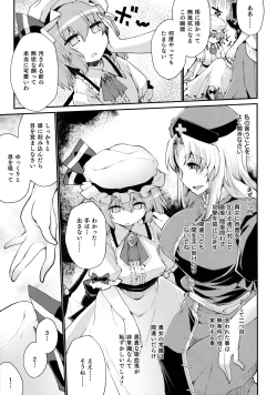 Page 4 of Red Nikita