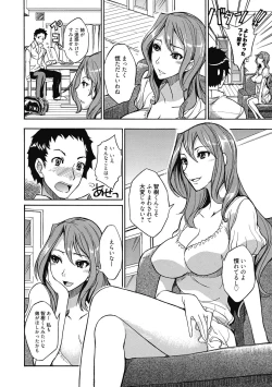 Page 11 of Seikatsu Shidou - Ai no Namaiki Lesson